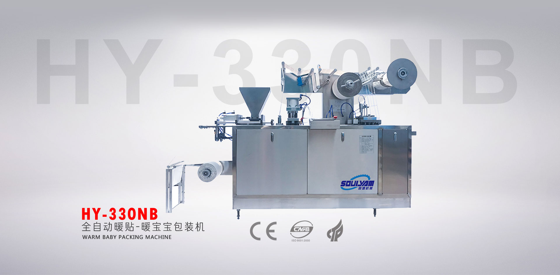 寧波市奉化玉寧機械制造有限公司